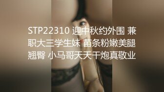 STP29547 ?扣扣传媒? QQOG033 窈窕身材S型曲线尤物女神▌冉冉学姐▌清纯系反差母狗 灵巧小舌挑逗肉棒 爆顶宫口飙射尤物 VIP0600