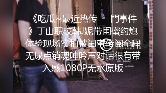 AVスタッフガチ検証！都内デリヘル完全攻略 本番禁止風俗嬢に勃起薬＆塗る媚薬で生中出し！PART3