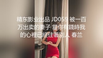 第二部 书接上回。骚女友