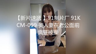 体力很不错的胖哥公寓打炮性感大奶少妇