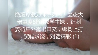 淫荡老婆做了个淫荡的梦 (ph5f7a47e9018a7)