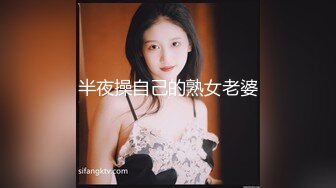 【AI换脸视频】迪丽热巴 顶流女明星拍戏期间与群演做爱 无码 第三段