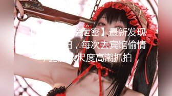 『学院派私拍』稚嫩小美模三点全露肉丝诱惑 摄影师香蕉当做肉棒抽插玩弄粉穴