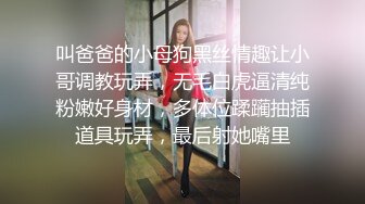 9分颜值极品女神！甜美性感又迷人！无毛顶级美穴，修长美腿高跟鞋，小舌头舔假屌，插入美穴