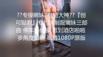 超萌极品可爱网红美少女▌小晗喵 ▌猫耳女仆让我来品尝主人的肉棒吧~ 幻想主人肉棒入侵 AV棒蹂躏嫩穴