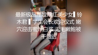 清纯水嫩眼镜妹✿刚放暑假穿上情趣女仆白丝服务金主爸爸，一线天馒头美鲍甚是诱人，年纪轻轻还没做过几次