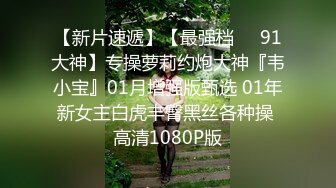 《最新流出反差萝莉》推特网红百变COSER叛逆情侣【洛丽塔】千元露脸土豪任务定制~公园露出楼道啪啪内射3