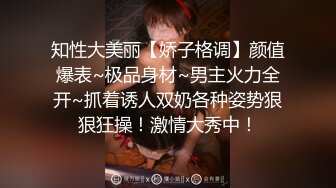 极品美女【十柒学姐】扶着桌子被炮友后入，黑丝美腿性感翘臀