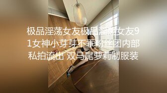 约炮大神陌陌网约白皙瑜伽教练展露风骚