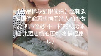 [0532达芬奇]寂寞翘臀少妇，黑丝诱惑