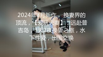 美杜莎  全新剧情啪啪之黑丝美杜莎酒吧门前被捡尸凌辱 怒插内射操尿了