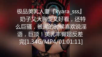 《魔手外购极品CP》美女如云夜场女厕全景双视角偸拍数位潮女靓妹小姐姐方便 清一色大长腿太顶了 (2)