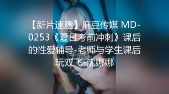 爱神传媒EMG013贫贱姐夫狠操小姨