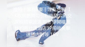 无水印12/30 清纯白虎超可爱LO裙小女仆来咯又是被主人中出的一天VIP1196