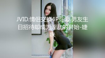 果冻传媒91CM-138继父与我前妻女儿突然找上门禽兽父亲不顾伦理彻夜玩弄-谢语彤