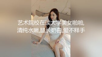 乖巧甜美素颜小姐姐  居家和小男友啪啪  按着脑袋进出插嘴     苗条身材细长美腿  冲刺无套内射