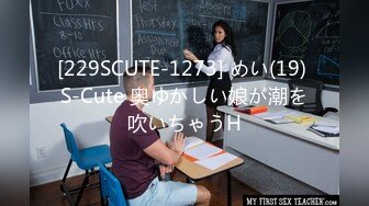 FC2-PPV-3120952 用短胯部的迷人身材将私人学生投入大量面部护理