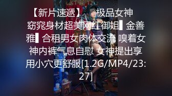 【极品自拍??泄密流出】土豪金主约啪长腿黑丝泳装网红爆奶妹 猛烈抽插爆奶甩不停 大长腿看了让人欲罢不能 超清4K原版