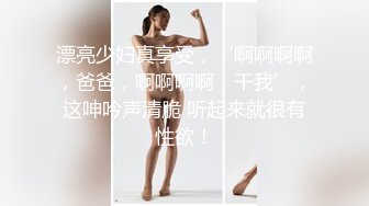 性感美女妖艳的身材舞蹈完美露脸骚气独秀，足以引得GG们内射裤兜里