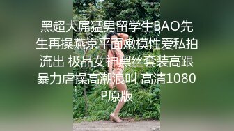 榨汁尤物 高跟大长腿丝控白虎御姐▌丝丝女神 ▌网丝女神被威胁强上 软嫩蜜穴无情榨汁 反复爆射一滴不剩