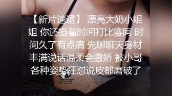 学生制服妹妹和小鲜肉男友，绝美一线天白虎穴