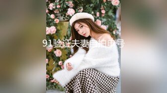 ellelee情侣自拍发到P站的韩国可爱美女4