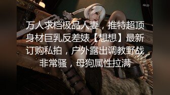 女神级妹子形象尽毁，被带回酒店玩弄