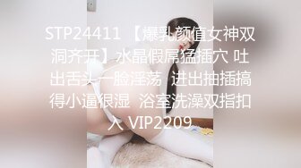 身材很棒的苗条眼镜美少妇，道具一自慰就呻吟不止，趴下给老公口