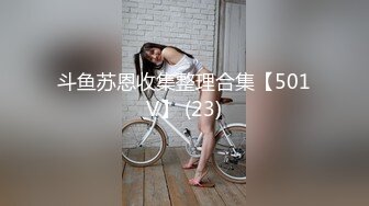 【新片速遞 】 新人下海眼镜小骚货！黑丝美腿干净美穴！半脱下丝袜小穴特写，手指揉搓诱惑，坐在桌子上自摸