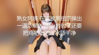 后入清纯美女