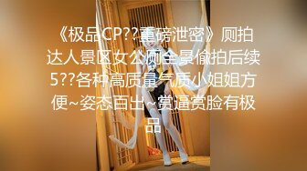 【玩物❤️肉便器】奶子即正义✿被包养的劲爆身材女大肤嫩貌美犹如大S肉棒塞嘴叫醒爆肏后入蜜臀颜射尤物