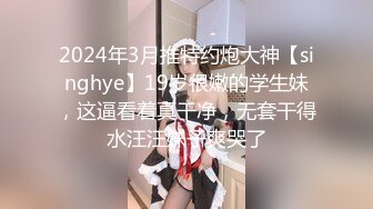 和女友的周末：太爽了太爽了啊啊啊啊。两根手指扣她小骚穴，淫水多多！