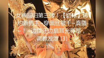 9-5探花小队长 真实约啪极品少妇玩SM，道具甚多，后入小皮鞭抽起来