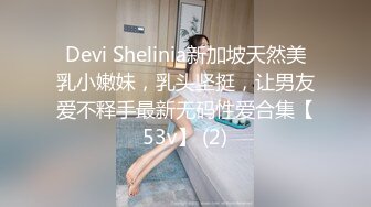 性感人妻勾引小叔.麻豆传媒映画x肉肉传媒