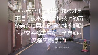 ❤️❤️【快手】图图 多粉丝-美女主播密码房，黑丝真空 裸露半臀 露毛极致舞姿 高清福利 (2)