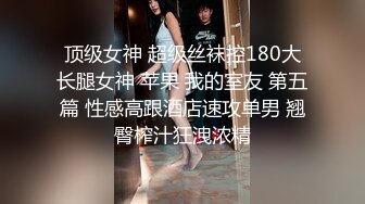 大学美女为了1000戴上女闺蜜一起约啪