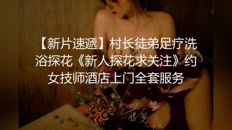 【边走边尿】推特烧婊子 御姐淫妻 橙子橙子 虾咪 2月福利14SF1虾咪 (1)