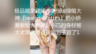 写字楼女厕全景偷拍多位美女职员嘘嘘各种美鲍轮流出现