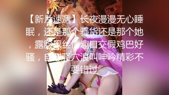 贵州黔西南州公租房内插小美女