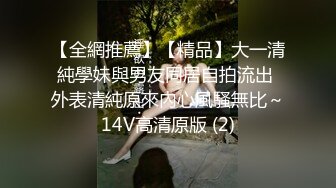 万人求购P站女族性爱专家 极品反差骚妻【静芸】解锁私拍，灵活长舌性感少妇的顶级口交侍奉，啪啪啪全自动榨精机 (4)