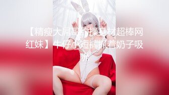 《反_差骚女私_拍㊙️泄密第二期》露脸清纯学生妹【允儿】自拍大量淫荡视频卖钱花~小区内、停车场脱光紫薇、啪啪各种骚操作 (2)