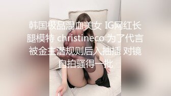  女神的真容 蜜桃臀+豪乳+美穴+啪啪+粉穴+性感身姿 高清720P版