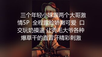 “好远哦，我下班过来花了20分钟！一会姐姐该打电话了！”姐夫乱伦00后马尾萝莉小姨子嗲声嗲气抱怨