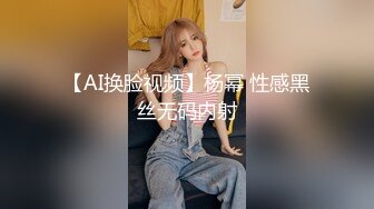 MSD-071-少爷的乖女仆-无套操干湿润骚穴-袁子仪