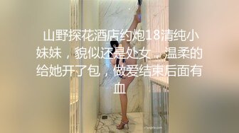 【AI画质增强】91猫先生~柳岩堂妹-湖南第一天然G乳，大奶妹子艹起来就是爽呀