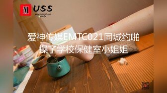 猫爪影像 MSD-168 拿捏酒醉高冷御姐❤️嫩毛B紧夹着鸡巴