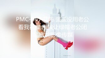 MT-023 乐乐 可儿 真实姐妹花娱乐篇 台球姐姐的美臀誘惑 麻麻传媒 x 麻豆传媒映画