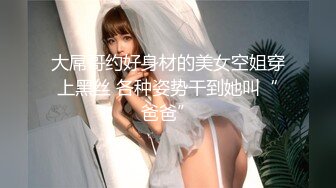  黑丝美女 本来做这个很舒服到了你这里就不舒服呢不要老是出去 哦靠你射里面啦