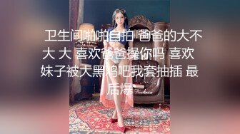 氣質美嬌妻微整再度回歸,找個兩個老哥壹起玩3P,經典手握壹根吃壹根