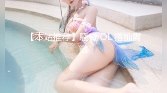 国产AV 蜜桃影像传媒 PMC428 女下属为了工作牺牲身体 李薇薇